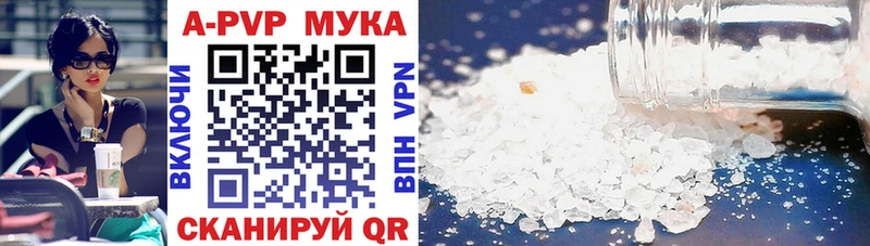 Alpha PVP Соль  Купить  Елизаветинская 