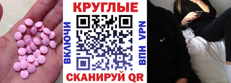 Экстази Дубай  Купить где  Елизаветинская 