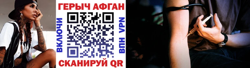 Купить где  Елизаветинская  ГЕРОИН белый 