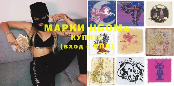 мет Краснотурьинск