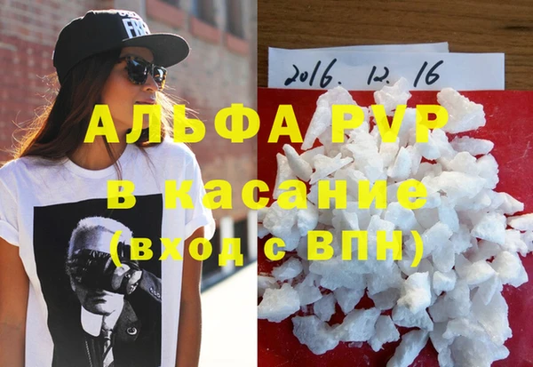 твердый Красноперекопск