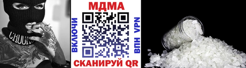 MDMA Molly  Купить закладки  Елизаветинская 