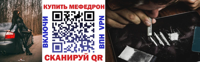 Меф кристаллы Елизаветинская