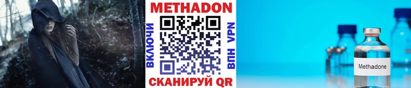 Метадон мёд  Купить закладки  Елизаветинская 