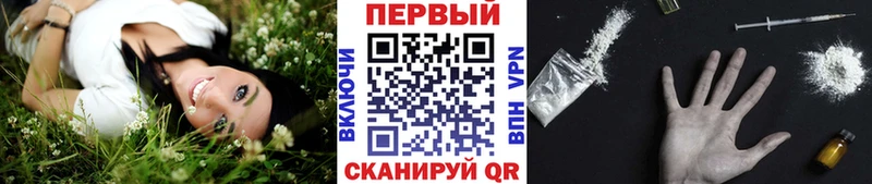 Метамфетамин мет  Купить  Елизаветинская 